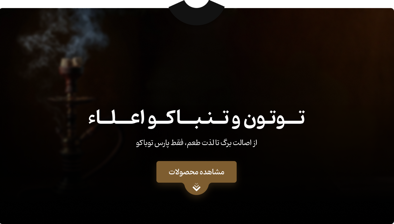 آیکون اعتبار